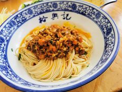 蟹黄面-裕兴记·三虾面(西北街总店)