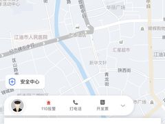 -江油特色冷沾沾(火炮街店)
