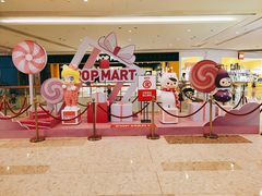 -泡泡玛特POPMART(武汉天地壹方店)