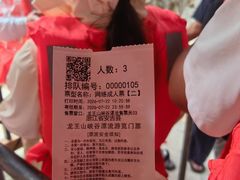 -安吉龙王山峡谷漂流