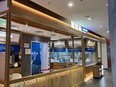 -马记永·兰州牛肉面(3019君尚店)