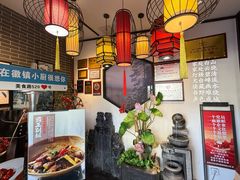 -徽镇小厨·经典徽菜(马连道店)