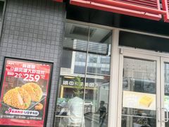 -肯德基(中华路店)