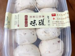 酸奶小馒头-宫门口馒头铺(创始人总店)