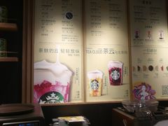 -星巴克(北京南站第三店)