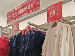 -优衣库(北京万柳华联购物中心店)