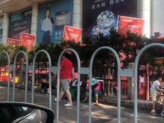 -青岛利群四方购物广场