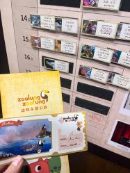 -Zoolung Zoolung动物主题公园(海信广场店)