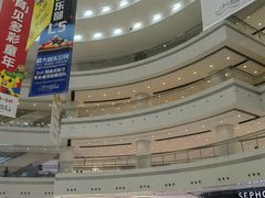 -仲盛世界商城