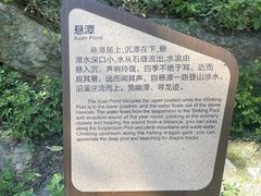 -黑龙潭风景区