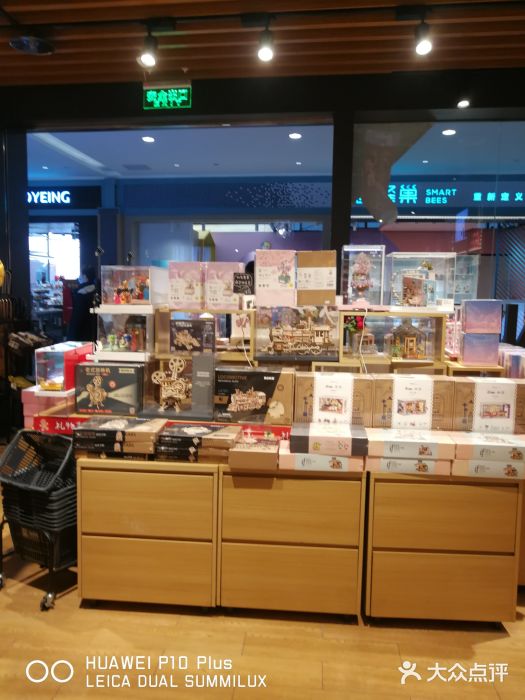 九木杂物社(大族广场店)图片
