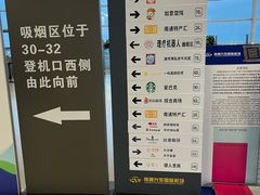 -南通兴东国际机场