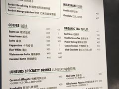 菜单-LUNEURS月乐诗·法式冰淇淋(环贸店)