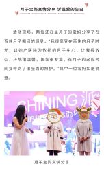 点击看大图 -百佳医疗级月子会所