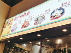 -龍堂蟹黄小笼包(万家丽店)