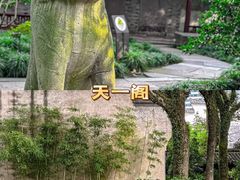 -好兄弟郭巨海鲜(天一阁店)