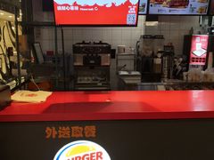 -汉堡王(上海118广场店)