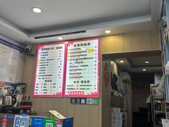 -鸭小妹鸭血粉丝(老门东店)