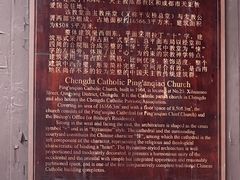 -平安桥天主教堂