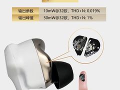 -北京天域联达耳机店(财智国际大厦店)