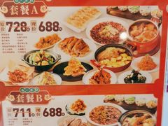 -东方饺子王(和平里店)