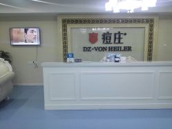 -痘庄专业袪痘皮肤管理连锁