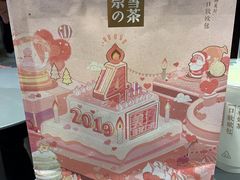 -奈雪的茶(亨特国际广场店)