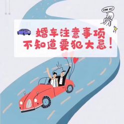 -Lady  Jane高端婚纱礼服馆