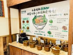 -云阿蛮云南生烫牛肉米线(奉贤路店)
