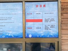 -绿野森林乐园冰雪季