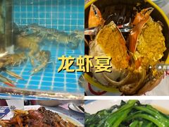 -三妹小龙虾·黄油蟹(华侨城总店)