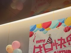 -海底捞火锅(金地广场生日主题店)