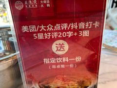 -益氣煲·筒骨砂锅火锅(安吉直营店)