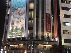 -三越百货(三越银座店)
