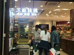 门面-上海市长春食品商店(淮海中路店)