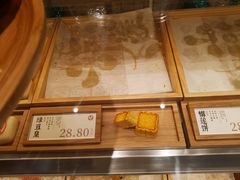 -泸溪河桃酥(西直门凯德店)