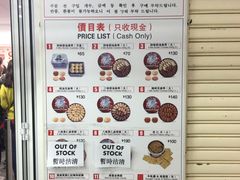 -珍妮曲奇聪明小熊(尖沙咀店)