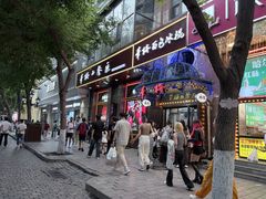 -华梅西餐厅(哈尔滨中央大街店)