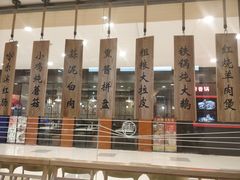 -上关雪東北菜(中房金谊店)