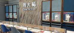 -周大福CHOW TAI FOOK(荟聚购物中心西红门店)