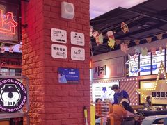 -北二爱肉社韩国烤肉(亦城财富中心店)