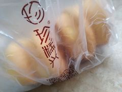 -珍糕兴(三林店)