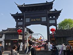 -盂城驿-南门大街