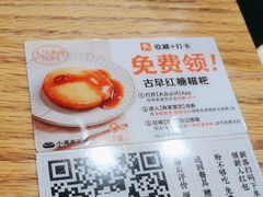 -小满手工粉(上海文峰广场店)