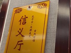 -箪食巷私房菜馆·鲁菜(玉函路店)