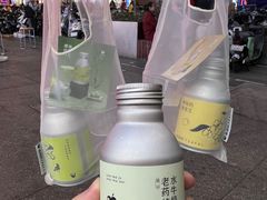 -星满杯TEAFUL(罗湖东门店)