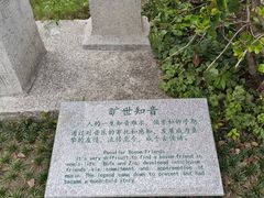 -古琴台