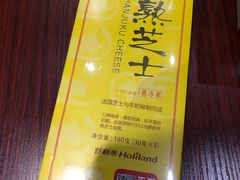 -好利来(回龙观西大街店)