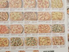 -必胜客(环球店)