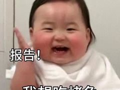 -半天妖烤鱼(和平印象城店)